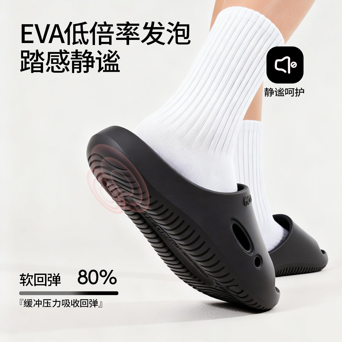 chokichoki拖鞋男士夏女凉拖情侣EVA踩屎感防滑居家凉拖鞋软底