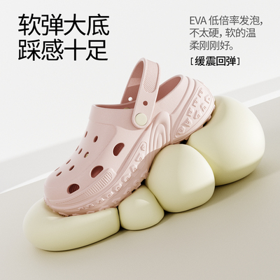 洞洞鞋女夏季外穿防滑男拖鞋