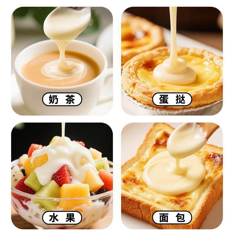 熊猫牌调制加糖炼乳12g*100包 炼奶小包装咖啡甜点蛋挞商用面 面,淘宝优惠券,粉丝福利购,淘宝优惠卷