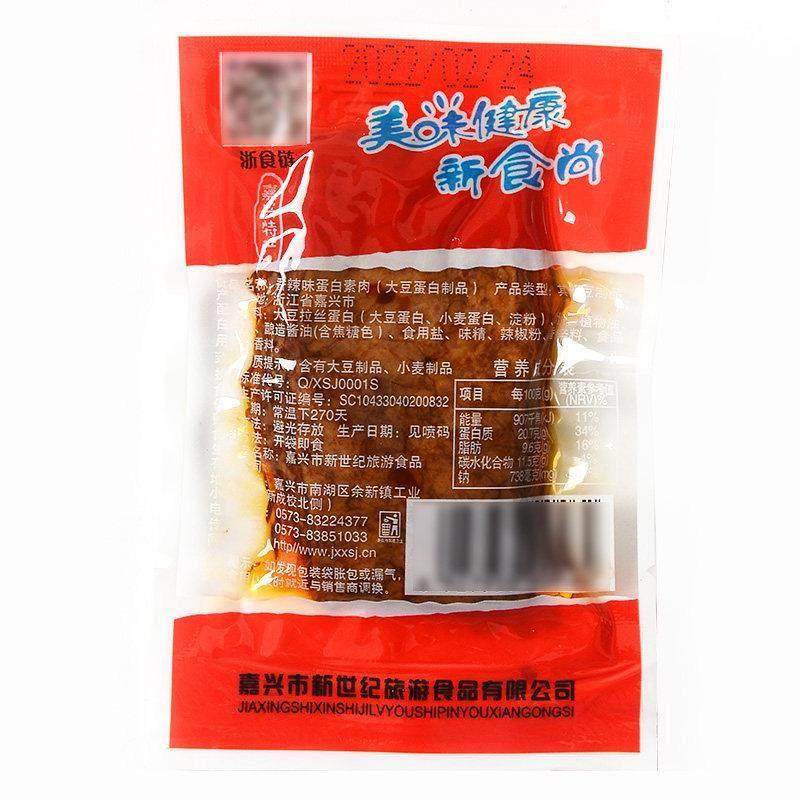 嘉兴特产南湖蛋白素肉500g手撕素肉豆干豆制品素食休闲零食,淘宝优惠券,粉丝福利购,淘宝优惠卷