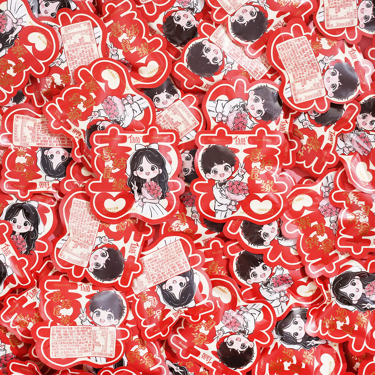 诗蒂喜结良缘男女款软糖袋结订婚伴手礼喜事专用喜糖果袋散装批发,淘宝优惠券,粉丝福利购,淘宝优惠卷