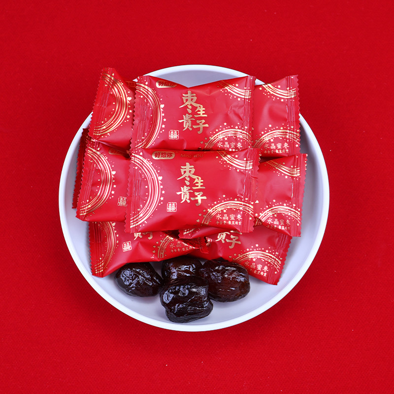 好想你水晶蜜枣生贵子阿胶枣结婚喜枣订婚喜事招待糖果散装批发,淘宝优惠券,粉丝福利购,淘宝优惠卷