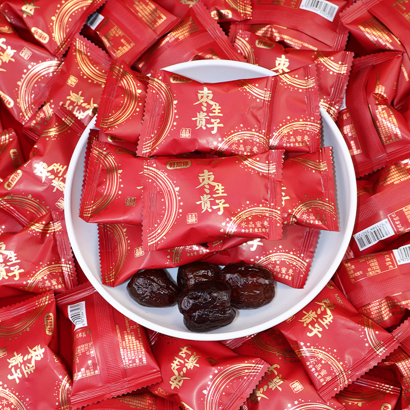 好想你水晶蜜枣生贵子阿胶枣结婚喜枣订婚喜事招待糖果散装批发,淘宝优惠券,粉丝福利购,淘宝优惠卷
