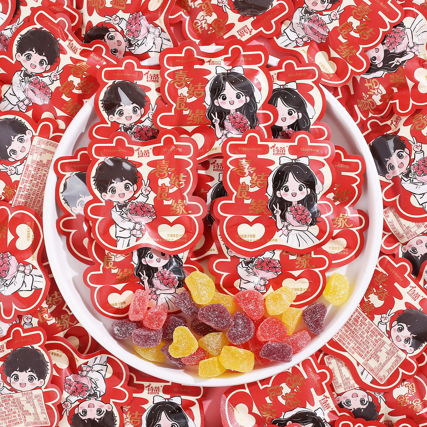 诗蒂喜结良缘男女款软糖袋结订婚伴手礼喜事专用喜糖果袋散装批发,淘宝优惠券,粉丝福利购,淘宝优惠卷