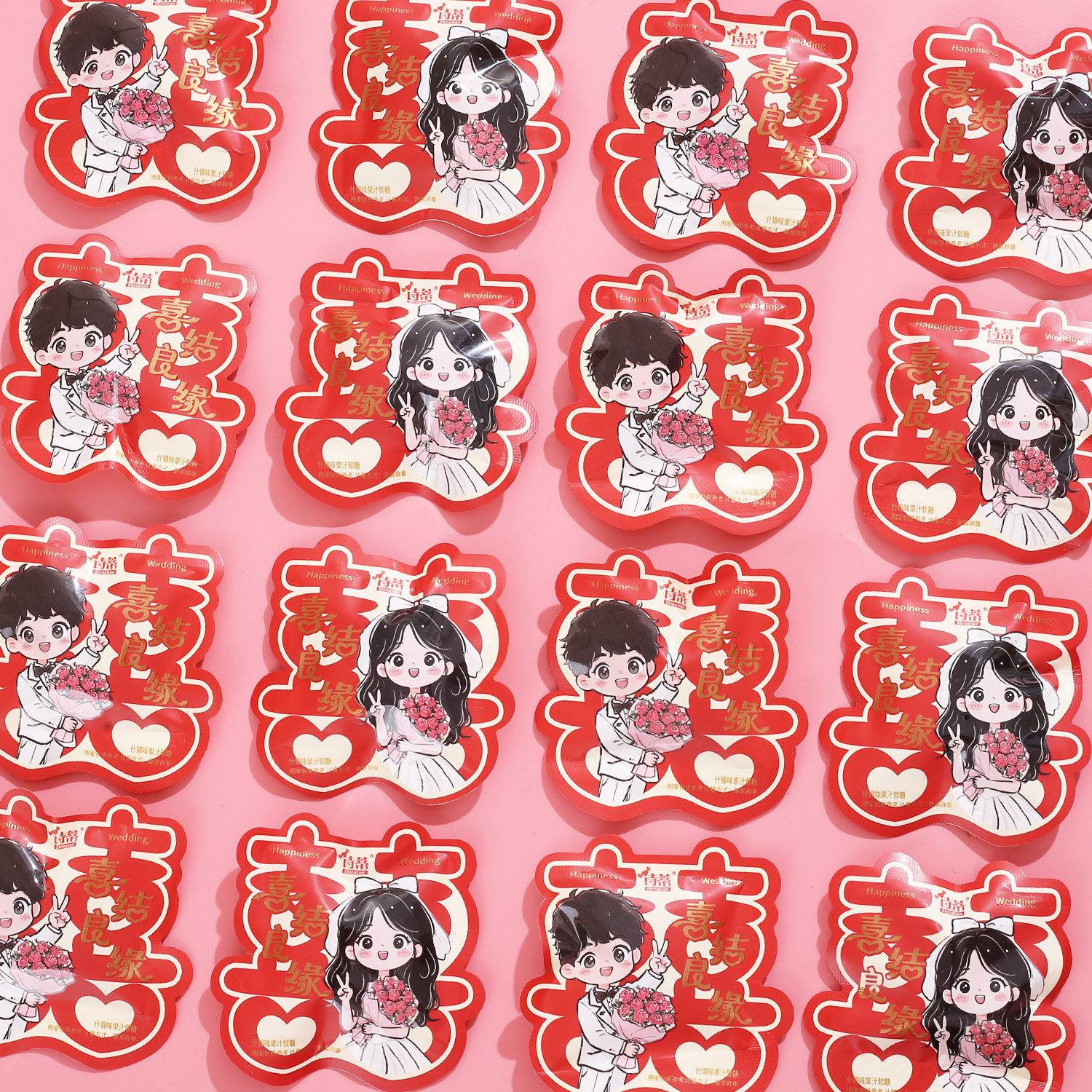 诗蒂喜结良缘男女款软糖袋结订婚伴手礼喜事专用喜糖果袋散装批发,淘宝优惠券,粉丝福利购,淘宝优惠卷