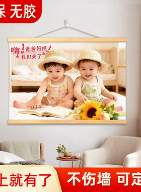 求送子图备孕可爱男女宝双胞教照片龙凤胎宝宝画报墙贴画自粘海报