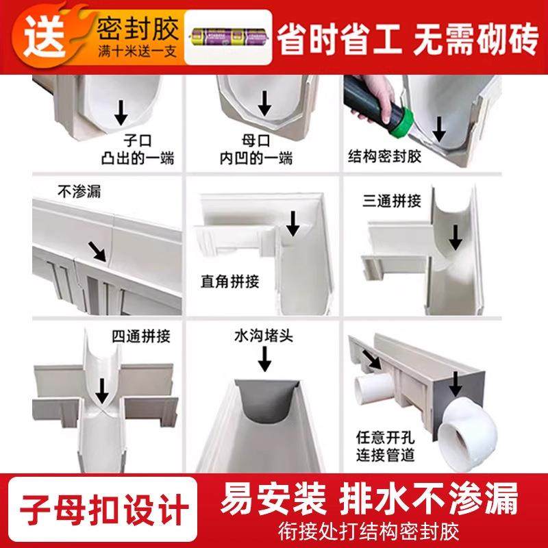304不锈钢线性排水沟盖板成品缝隙一体式线型u型槽排水沟排水沟槽,淘宝优惠券,粉丝福利购,淘宝优惠卷