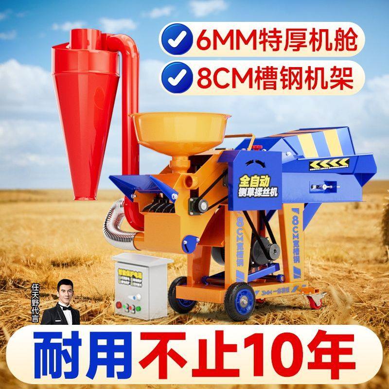 玉米粉碎铡草揉丝机家用养殖牛羊干湿两用秸秆粉碎机,淘宝优惠券,粉丝福利购,淘宝优惠卷