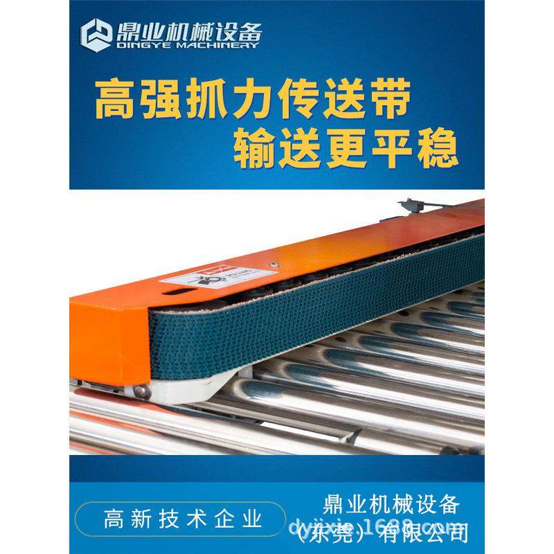 DFX5032M泡沫箱缠绕封箱机适用水果生鲜海鲜包装快递打包,淘宝优惠券,粉丝福利购,淘宝优惠卷