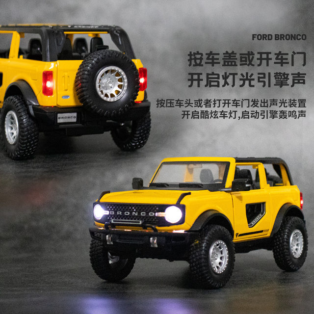 Black Mamba 132 Ford Horse Convertible Edition