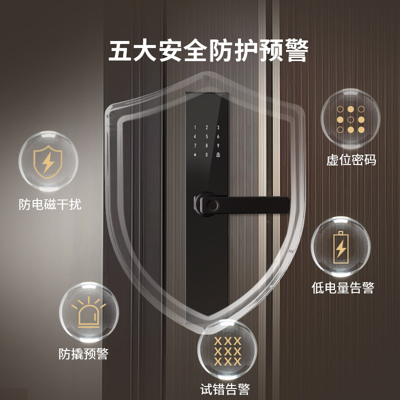 柏嘉利指纹锁家用防盗门电子锁半自动入户门智能门锁告别钥匙正品