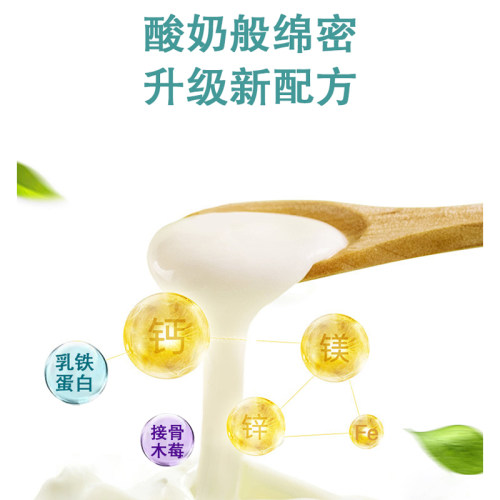 EGPG钙镁锌液体钙饮品2.0 DHA藻油家庭装200ml-F2 - 图1