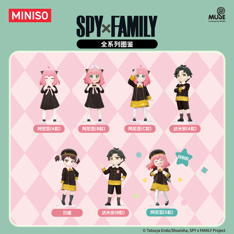 MINISO名创优品间谍过家家系列阿尼亚手办盲盒二次元周边礼物 - 图1
