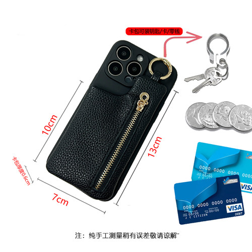 坎宁安适用红米Turbo4手机壳14/13新年红note15pro插卡套11E零钱包12钥匙9/8pro口红7se喜庆13C简约10x保护套 - 图2