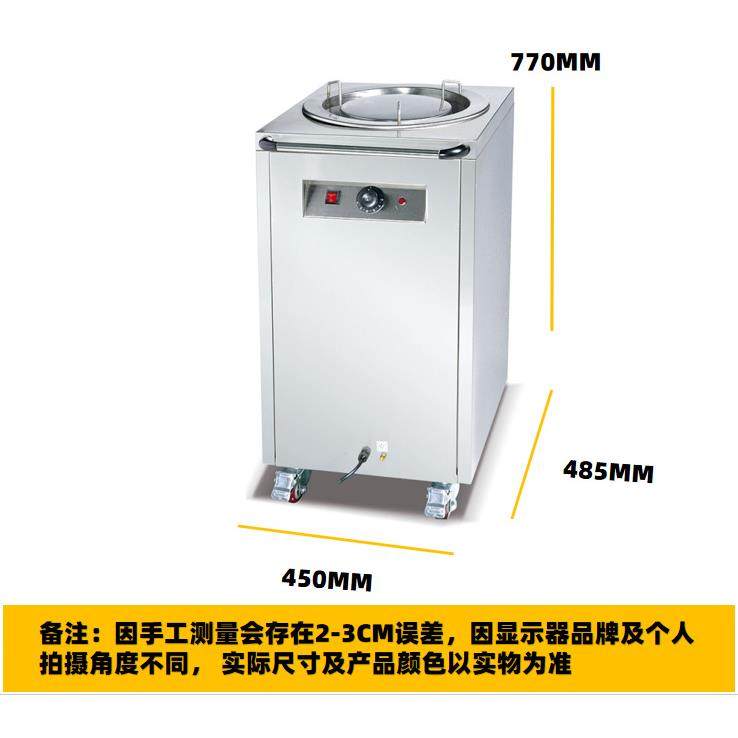 不锈钢单头电保温暖碟机可移动选菜车加热盘商用麻辣烫便利连锁店,淘宝优惠券,粉丝福利购,淘宝优惠卷