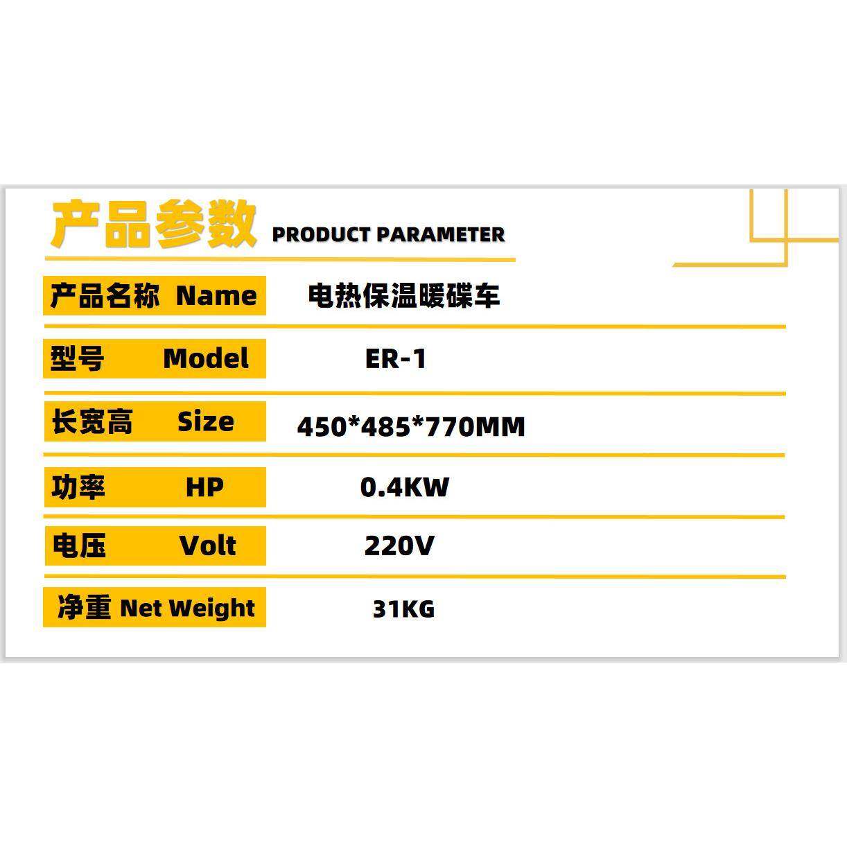 不锈钢单头电保温暖碟机可移动选菜车加热盘商用麻辣烫便利连锁店,淘宝优惠券,粉丝福利购,淘宝优惠卷