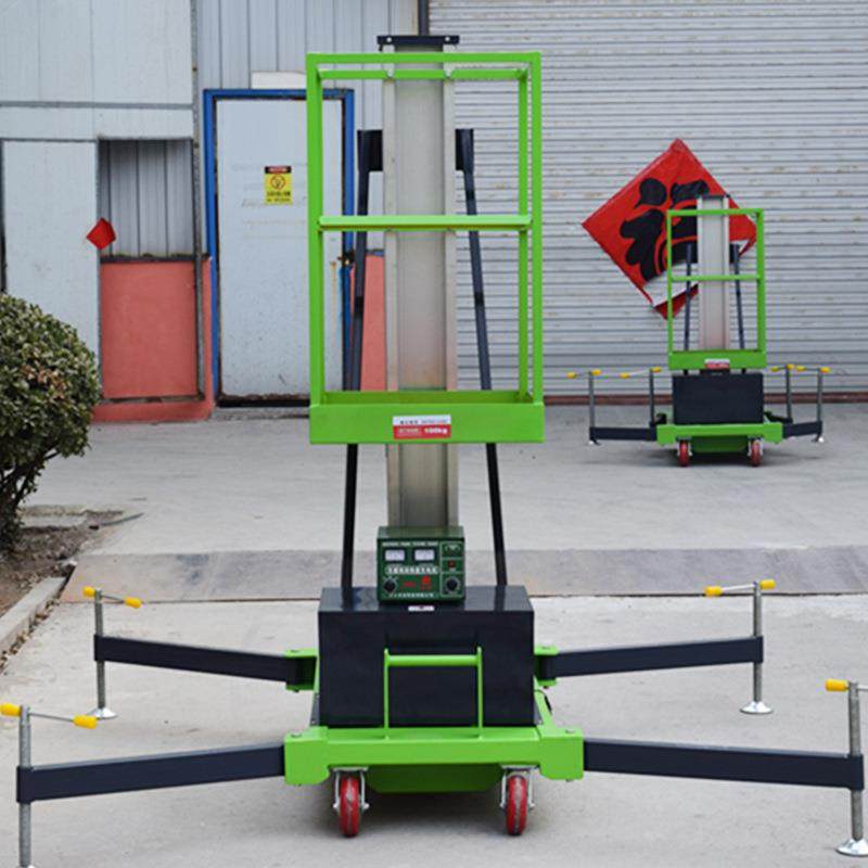 可按需单柱移动升降平台高空作业载人铝合金升降机液压升降机,淘宝优惠券,粉丝福利购,淘宝优惠卷