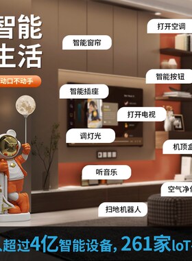 2025新款宇航员太空人客厅大型落地摆件智能音响轻奢装饰乔迁礼品