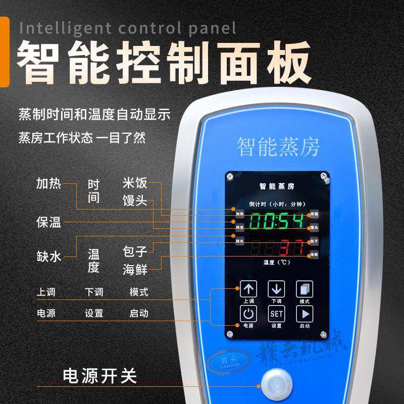 双门智能蒸柜大型60盘蒸饭车带推车式多功能蒸房预制菜设备,淘宝优惠券,粉丝福利购,淘宝优惠卷