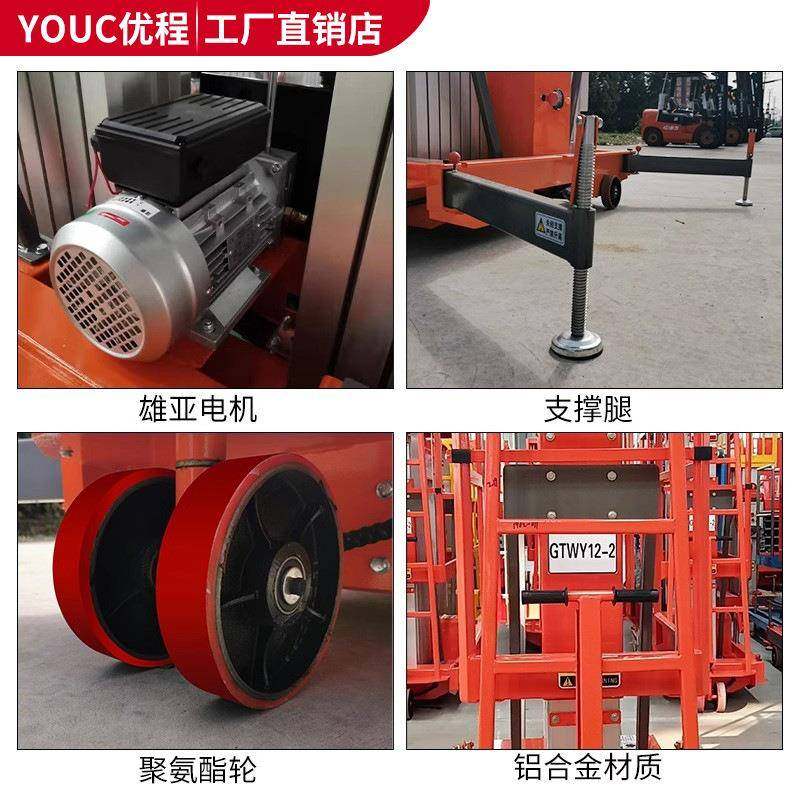 升级版铝合金升降机液压升降机单柱铝合金升降机双柱铝合金升降机,淘宝优惠券,粉丝福利购,淘宝优惠卷