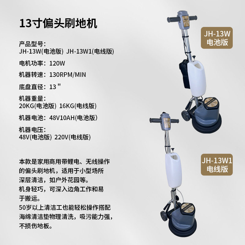 伽华手推式小型地毯清洗机酒店商用洗地刷地机户外瓷砖地面清洗机,淘宝优惠券,粉丝福利购,淘宝优惠卷