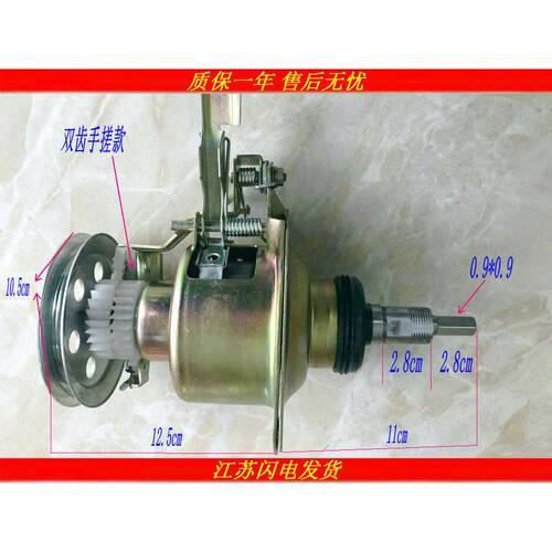 全新洗衣机离合器XQB70-262 XQB70-88SA XQB70-150JSZ - 图0
