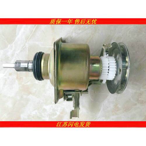 全新洗衣机离合器XQB70-262 XQB70-88SA XQB70-150JSZ - 图1