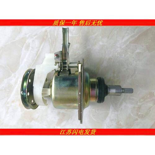 全新洗衣机离合器XQB70-262 XQB70-88SA XQB70-150JSZ - 图2