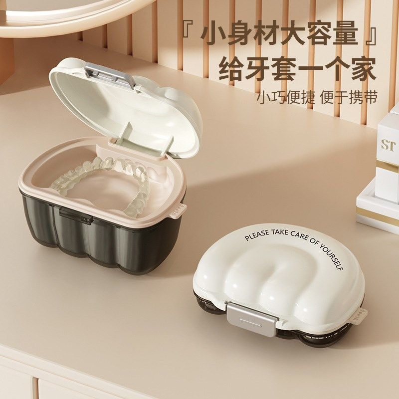 放保持器收纳盒假牙浸泡清洗正畸牙齿矫正器盒便携隐形牙套盒清洁,淘宝优惠券,粉丝福利购,淘宝优惠卷