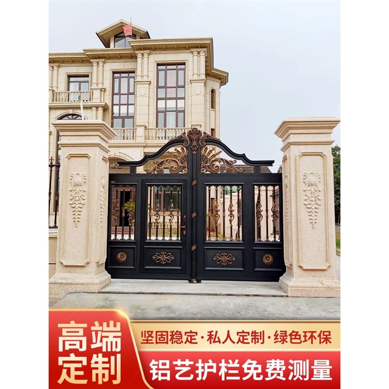 铝合金别墅大门庭院门农村自建房大门不锈钢户外院子门小区门定制 - 图1