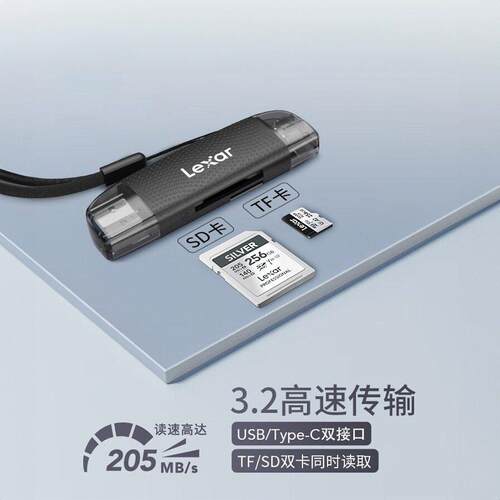 雷克沙RW310X读卡器USB3.2高速TYPE-C接口TF内存卡SD二合一支持1T - 图0