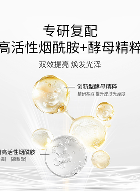 【新人惊喜】comfort zone舒适地带每日晶采爽肤水爽肤水220ml