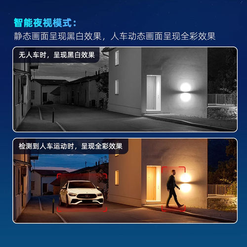 海康威视臻全彩4G太阳能监控户外免流量摄像头室外防水无网摄像机 - 图3