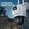 Hikvision surveillance camera