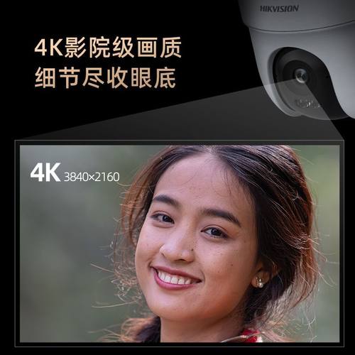 海康威视800万监控4G终身免流量摄像头无网监控器室外防水摄像机手机远程监控全彩夜视监控摄影头 - 图0