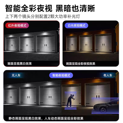 海康威视WIFI套装 户外监控器高清摄像头无线手机看家监控摄像机全景无死角360度室外录像机球机商用 - 图3