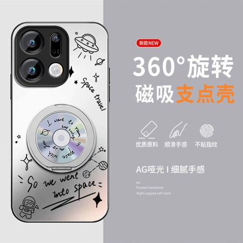 适用oppofindx9手机壳新款CD唱片findx9pro旋转支架磨砂哑光保护套5G全包硅胶简约OPPO高级感男女款防摔硬壳 - 图0