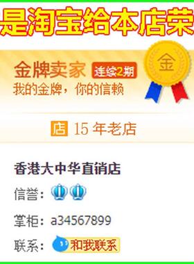 典歌HKDZH823香港大中华鸡蛋仔模板商用不粘锅电热烤饼机模具