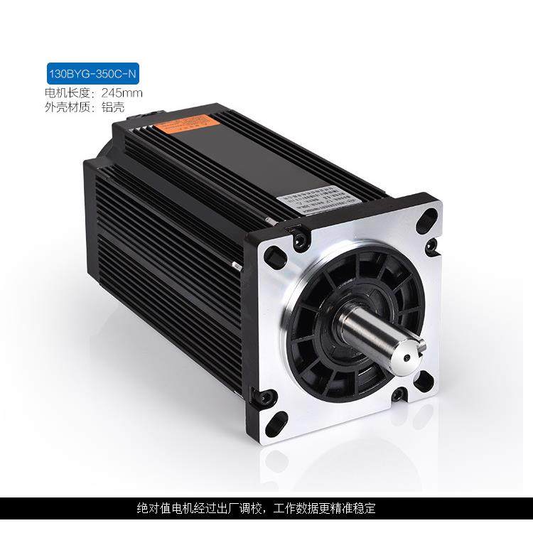 供应130BYG三相混合式步进电机130BYG三相混合式步进电机24(N.M),淘宝优惠券,粉丝福利购,淘宝优惠卷