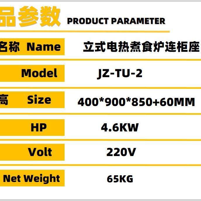 不锈钢商用电热煮食炉连储物柜立式二头煮食圆板西餐厅连锁店新品,淘宝优惠券,粉丝福利购,淘宝优惠卷