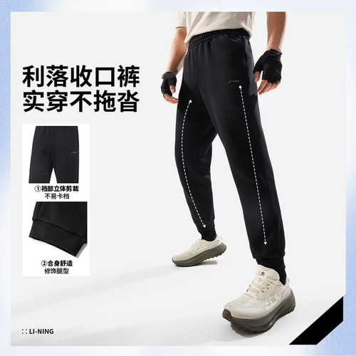 肖战同款丨李宁男子黑色跑步休闲裤直筒卫裤针织运动长裤 - 图2