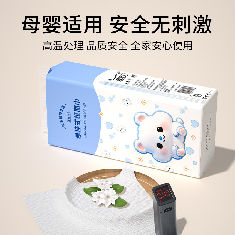 10提餐巾纸10000张悬挂式抽纸家用面巾纸抽擦手纸卫生纸厕纸批发,淘宝优惠券,粉丝福利购,淘宝优惠卷