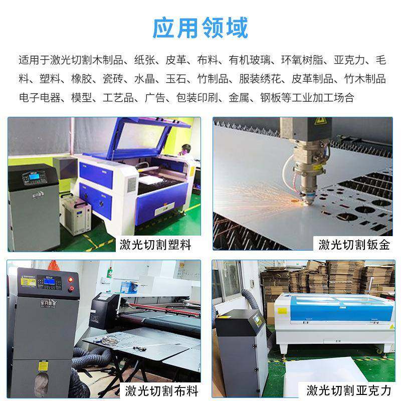 激光切割雕刻亚克力除臭机打标烟雾净化器镭雕吸尘器除烟过滤环评,淘宝优惠券,粉丝福利购,淘宝优惠卷