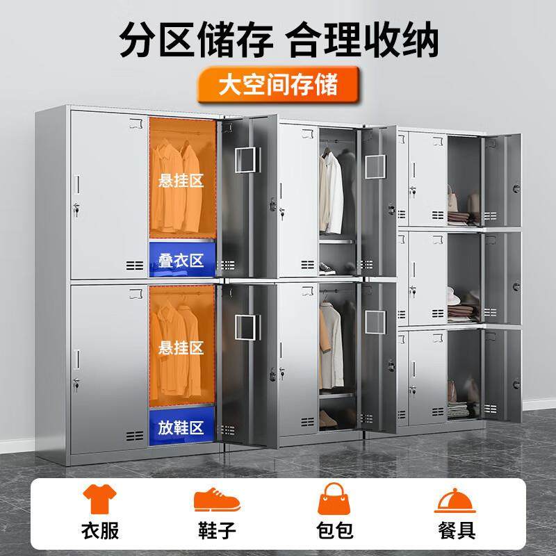 304不锈钢碗柜更衣柜带锁多格收纳柜201餐盘柜无尘储物空间文件柜,淘宝优惠券,粉丝福利购,淘宝优惠卷