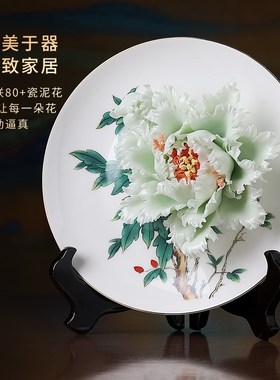 陶瓷牡丹花挂盘j客厅电视柜酒柜博古架装饰品中式摆件乔迁新居礼
