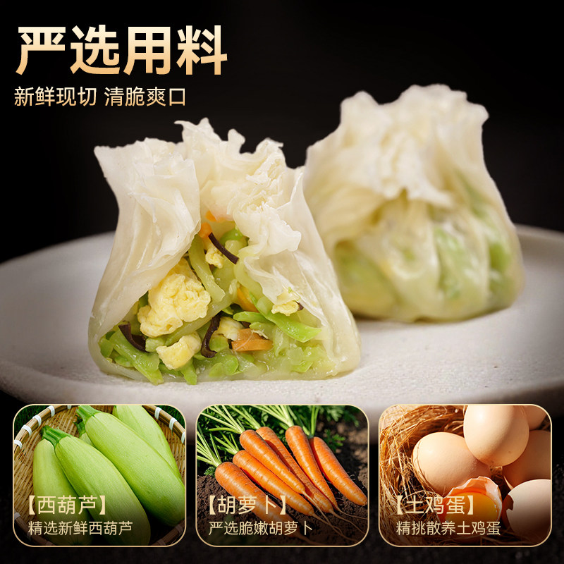 老绥元内蒙古营养素馅纸皮烧麦薄皮早餐半成品速食干蒸呼市烧卖,淘宝优惠券,粉丝福利购,淘宝优惠卷