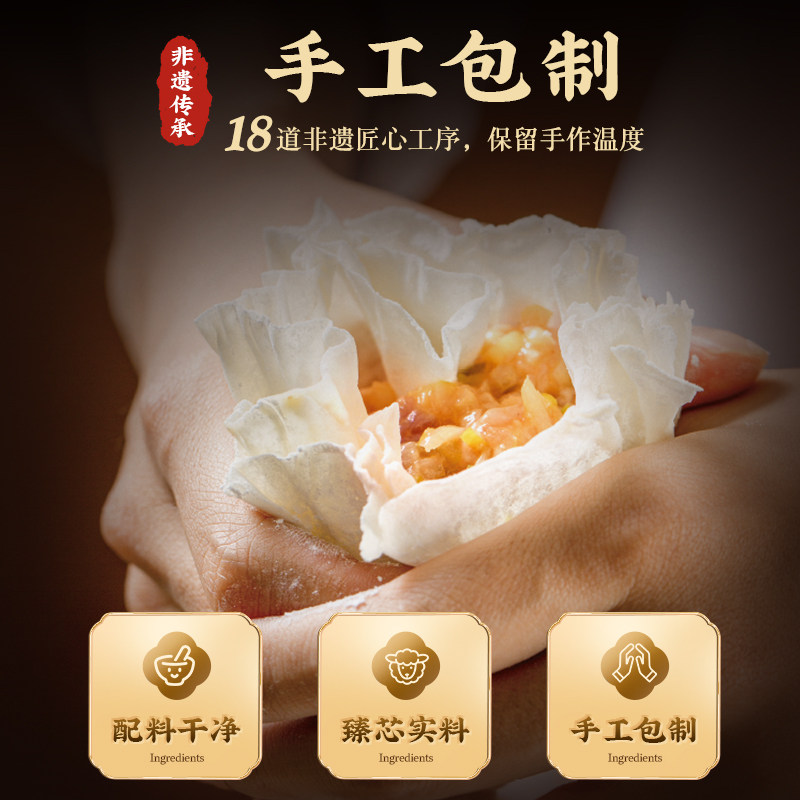 老绥元内蒙古营养素馅纸皮烧麦薄皮早餐半成品速食干蒸呼市烧卖,淘宝优惠券,粉丝福利购,淘宝优惠卷