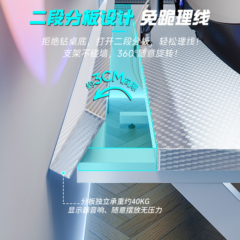 戟创AGKey-钛戟S3电脑桌家用电竞书桌台式游戏可装机械臂碳纤维色,淘宝优惠券,粉丝福利购,淘宝优惠卷