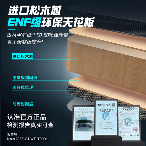 戟创AGKey-钛戟S3电竞桌台式电脑桌家用书桌子可装机械臂碳纤维色 - 图0