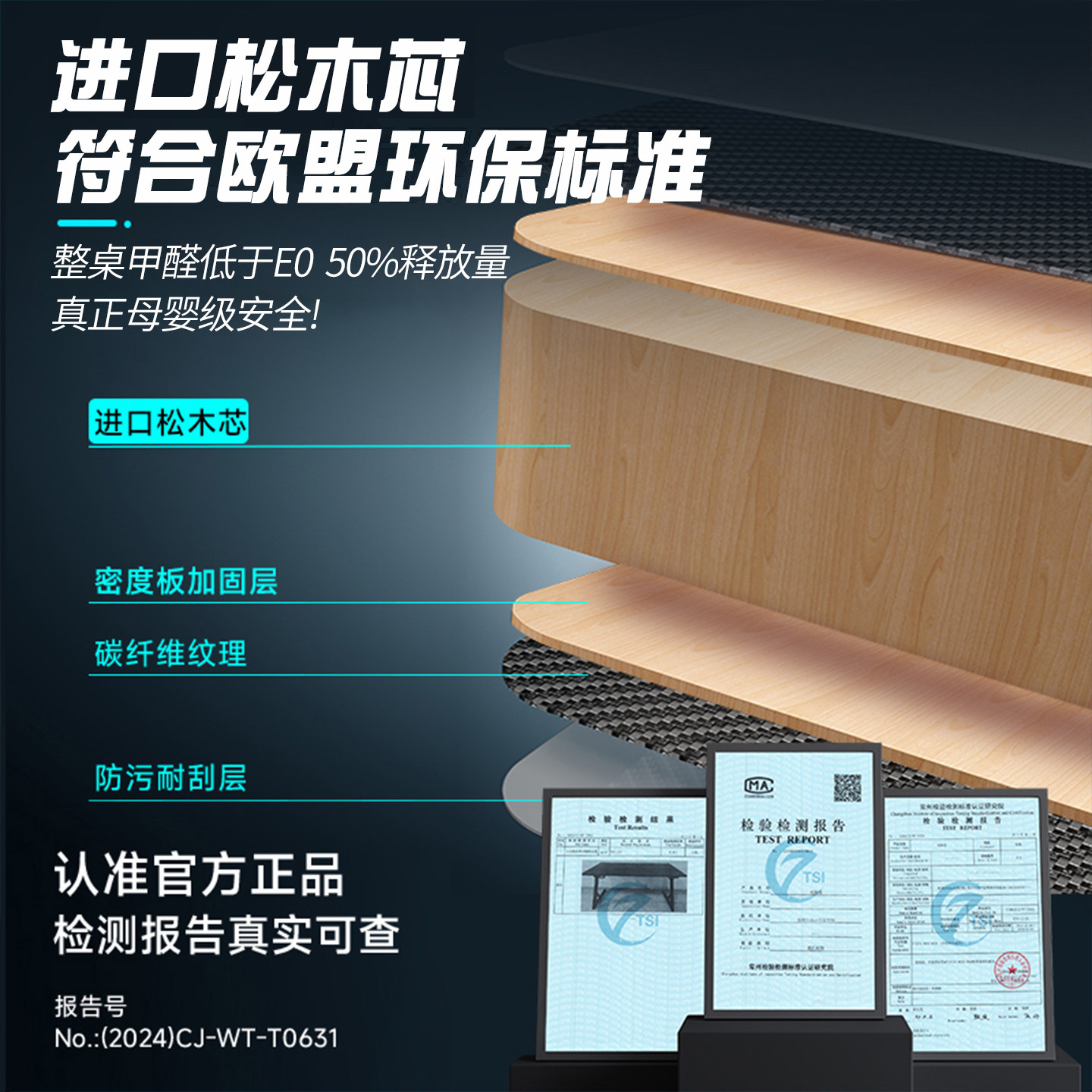 戟创AGKey-钛戟S3电脑桌家用电竞书桌台式游戏可装机械臂碳纤维色,淘宝优惠券,粉丝福利购,淘宝优惠卷